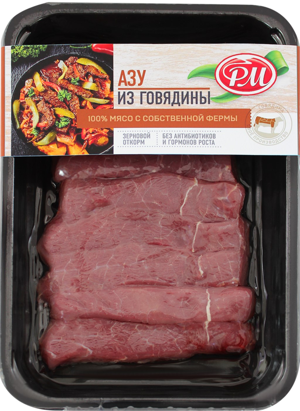 

Азу из говядины Родные места охлажденное 300 г