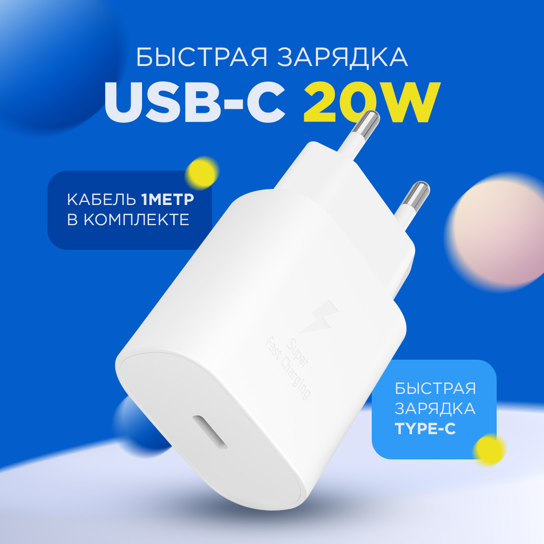 Сетевое зарядное устройство Gerlax H9 USB Type-C 2xUSB Type-C 3 А белый