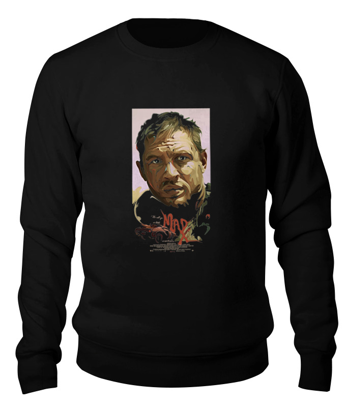 

Свитшот унисекс Printio Mad max / безумный макс черный XL, Mad max / безумный макс