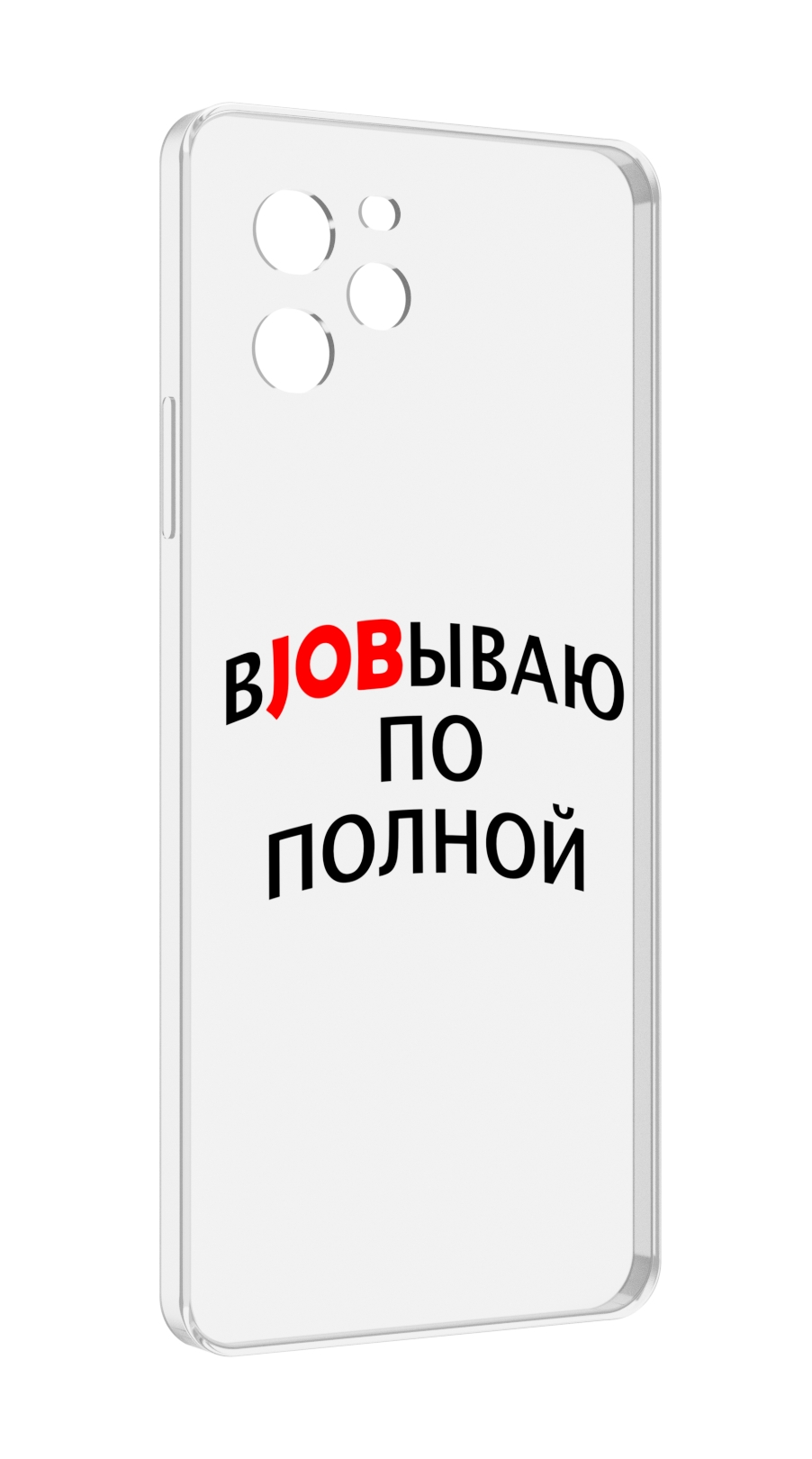 

Чехол MyPads работаю-по-полной для Huawei Nova Y61 / Huawei Enjoy 50z, Прозрачный, Tocco