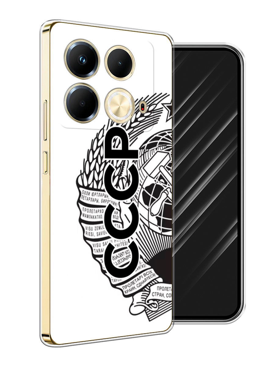 

Чехол Awog на Infinix Note 40 "Герб СССР", Черный;серый;белый, 3105850-1