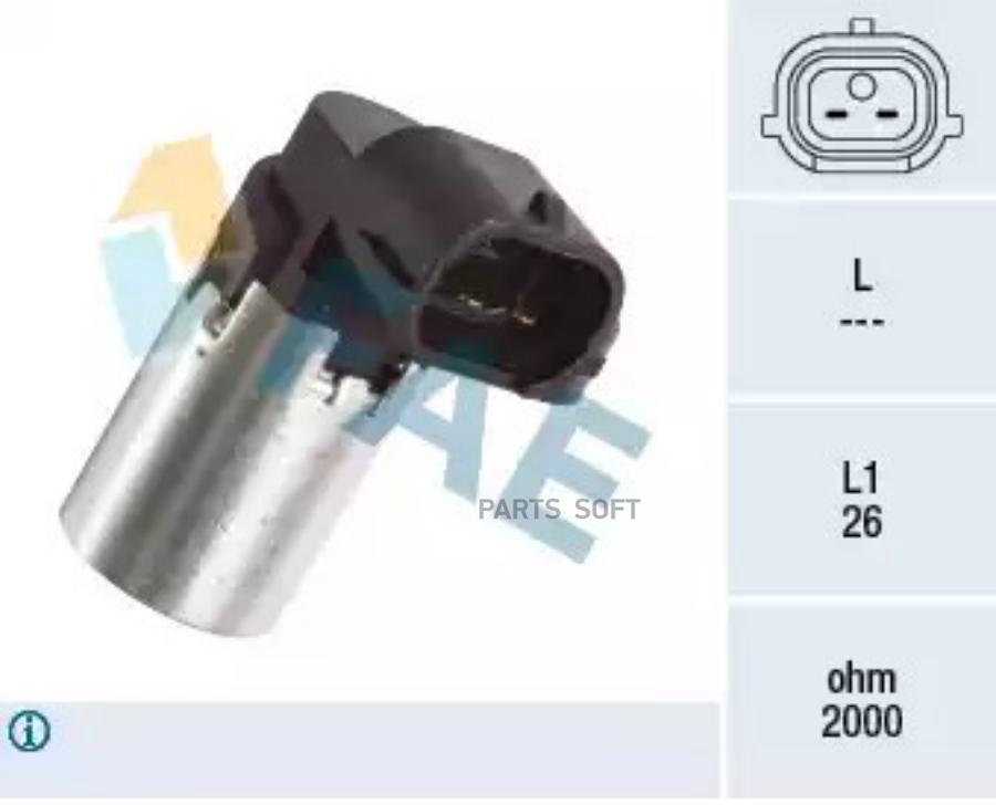

Датчик положения распредвала FAE 79429