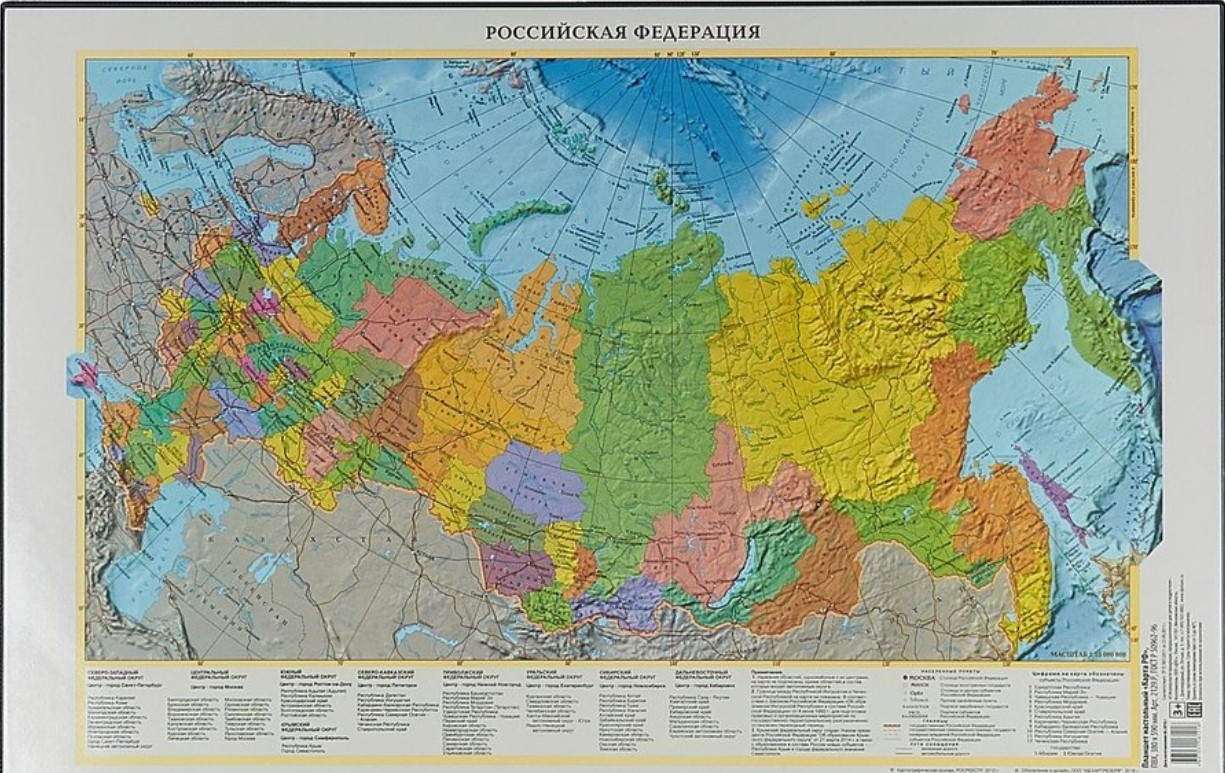 

Коврик-подкладка настольный для письма 590х380 мм, с картой России, ДПС, 2129.Р, Разноцветный