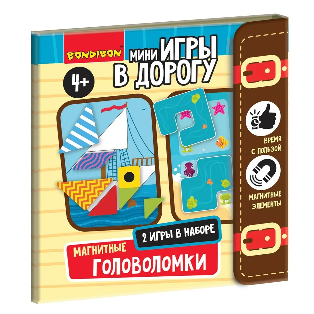 

Мини-игры в дорогу Bondibon Магнитные головоломки 2в1, ВВ5032-dg