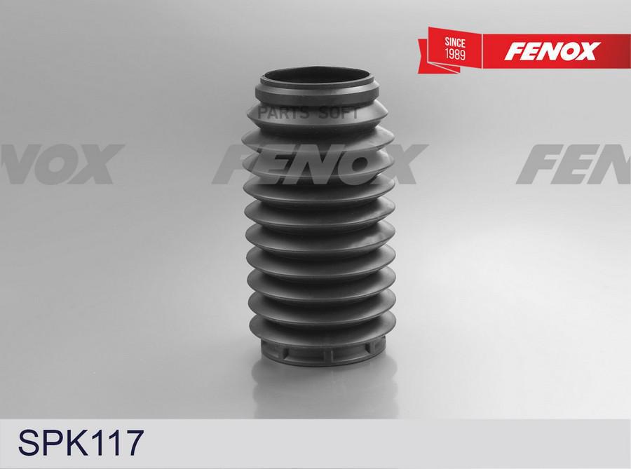 

Пыльник Fenox SPK117