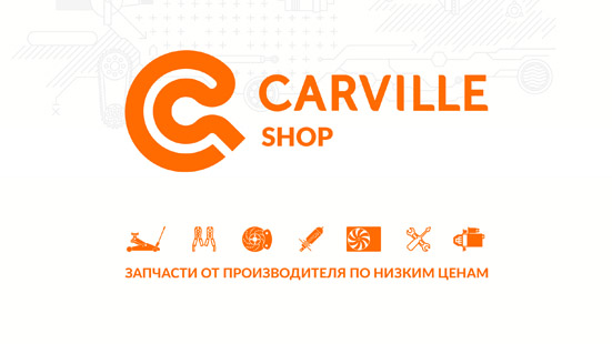 

Шумоизоляция (Вибро) Жидкая, Напыляемая "Pro" Airline Advi015