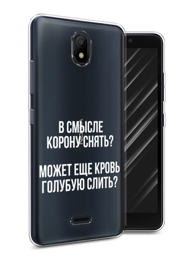 

Чехол Awog на Nokia C100 "Королевская кровь", Прозрачный;белый, 125350-1