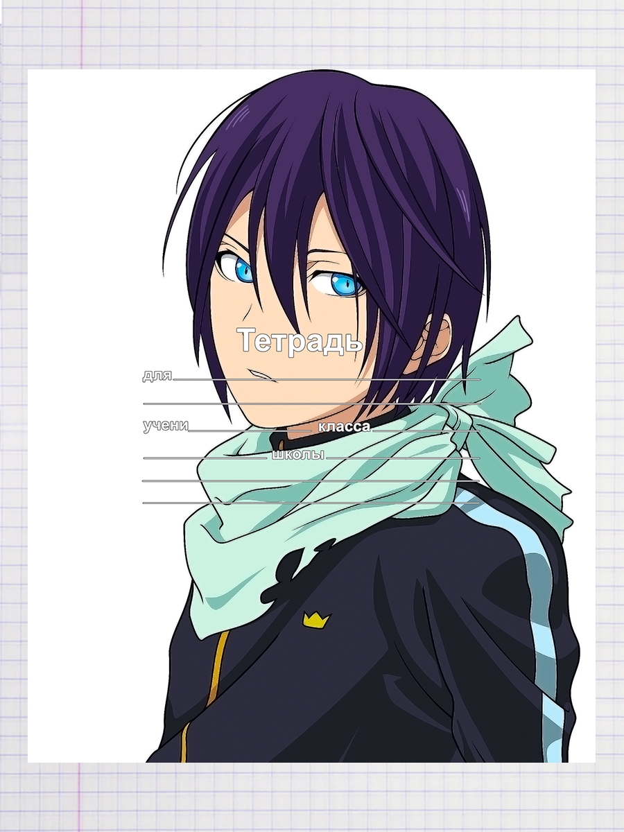 

Тетрадь Бездомный Бог Noragami 3, 93958579