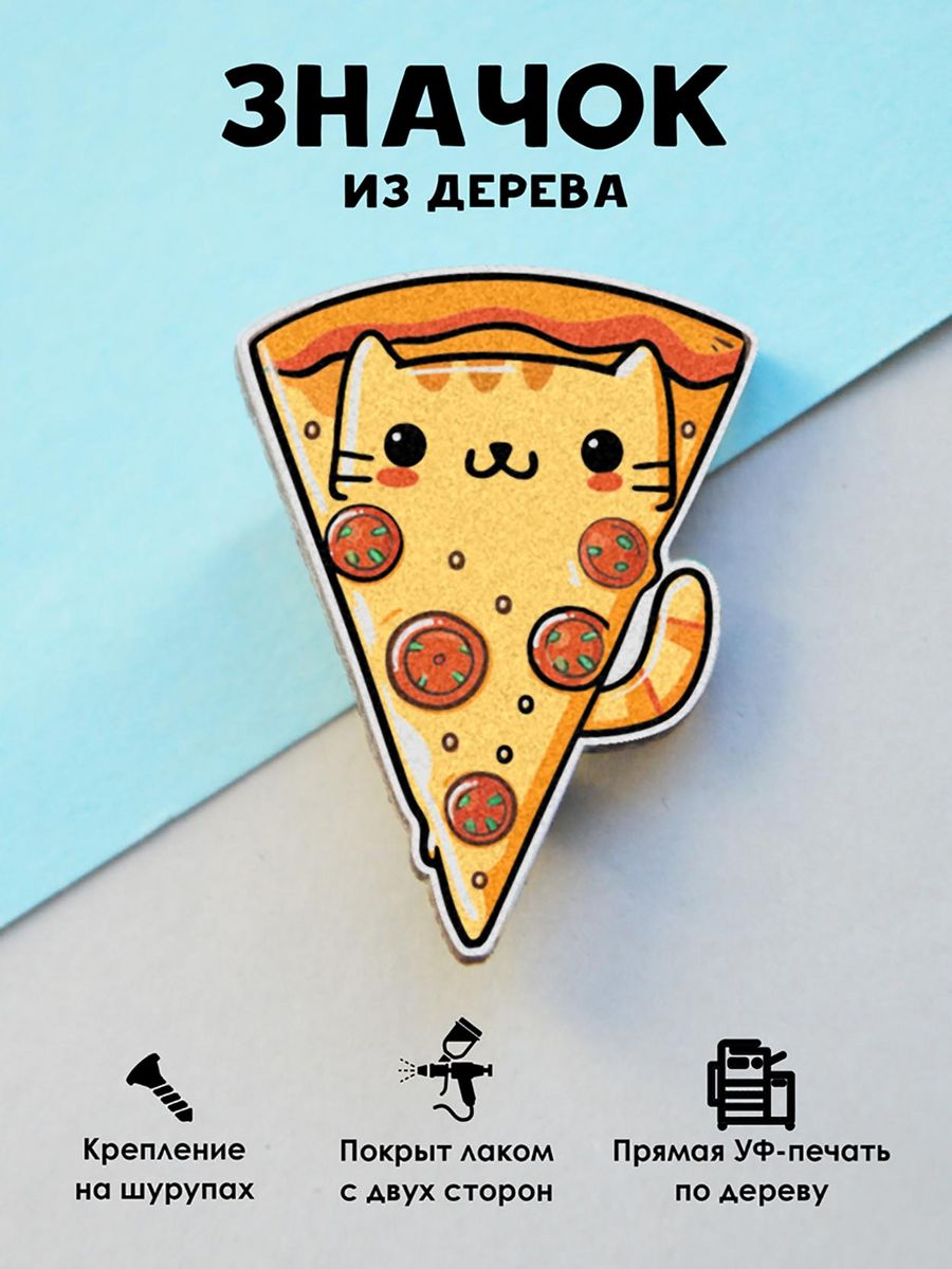 Значок MR.ZNACHKOFF Котик-пицца