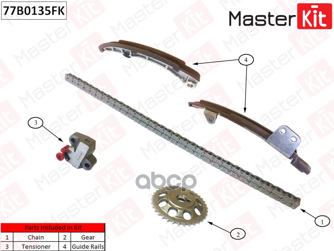 

Комплект Цепи Грм Toyota Echo/Porte/Premio/Vios/Yaris 02-14 MasterKit арт. 77b0135fk, 77B0135FK
