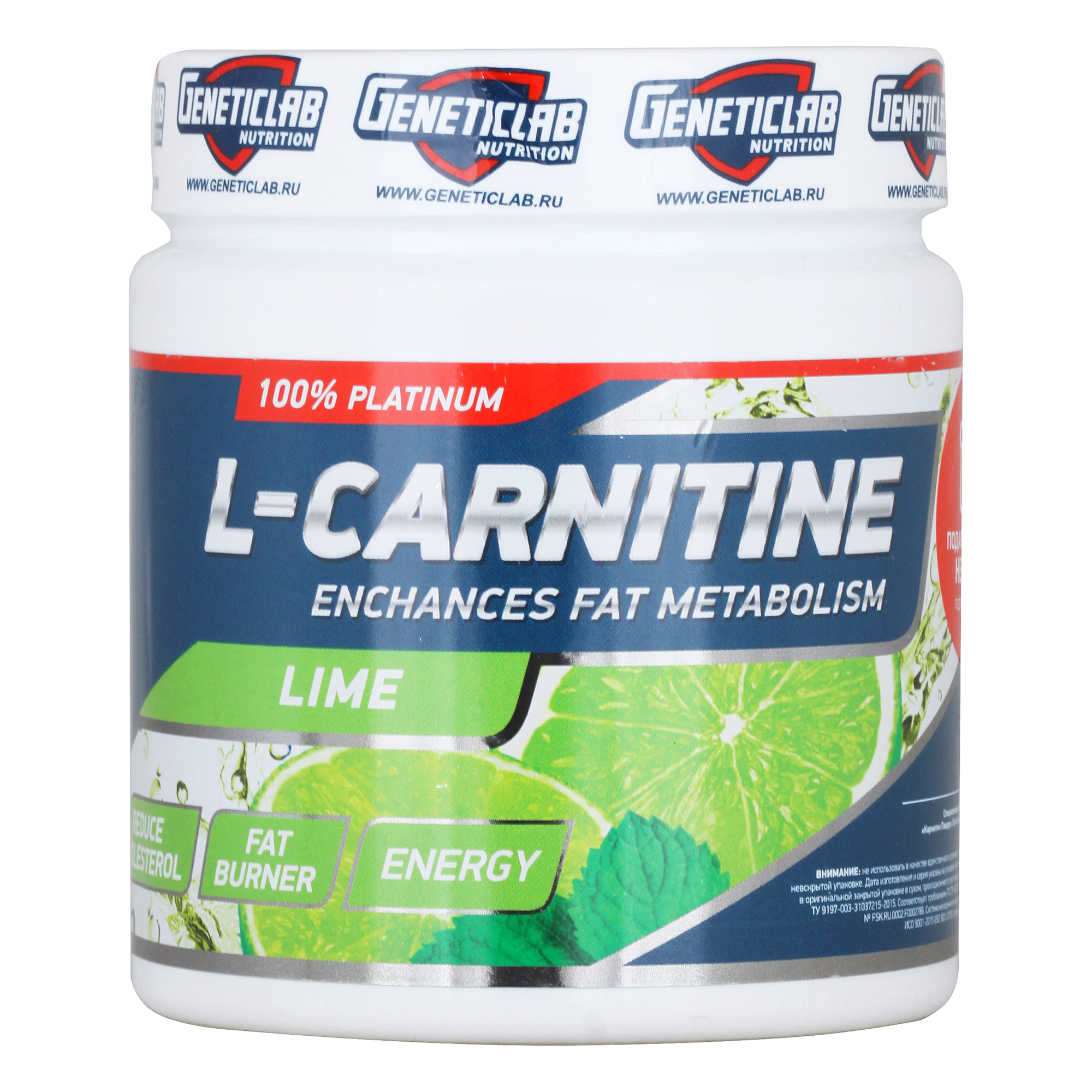 L-Carnitine powder 150 г - лайм