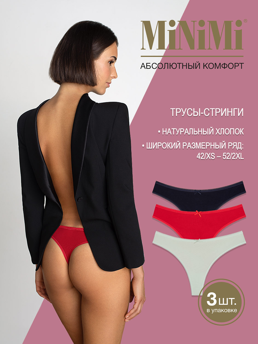 

Комплект трусов женских Minimi BO211 String разноцветных 52 RU, Зеленый;красный;синий, BO211 String