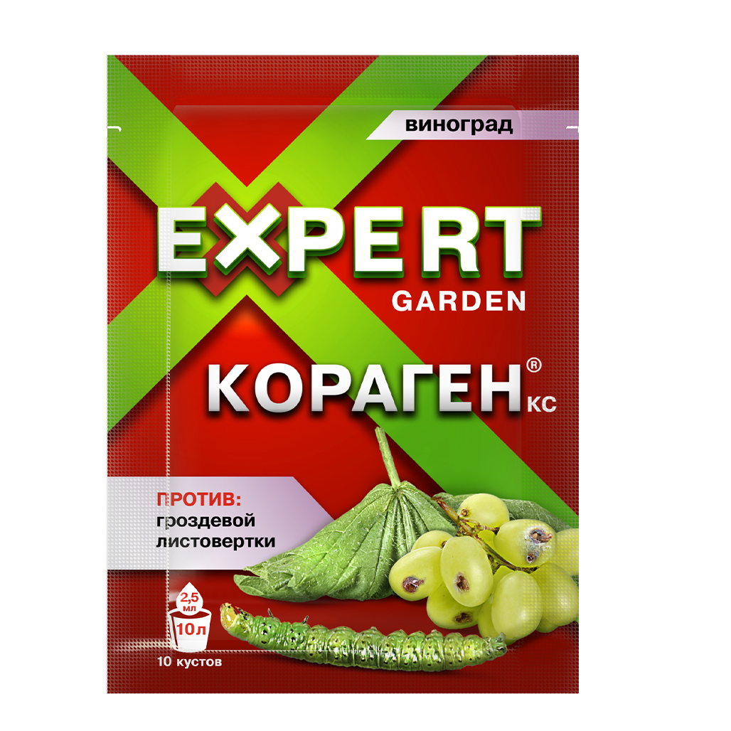 

Кораген Виноград 2,5 мл Против гроздевой листовертки и других вредителей