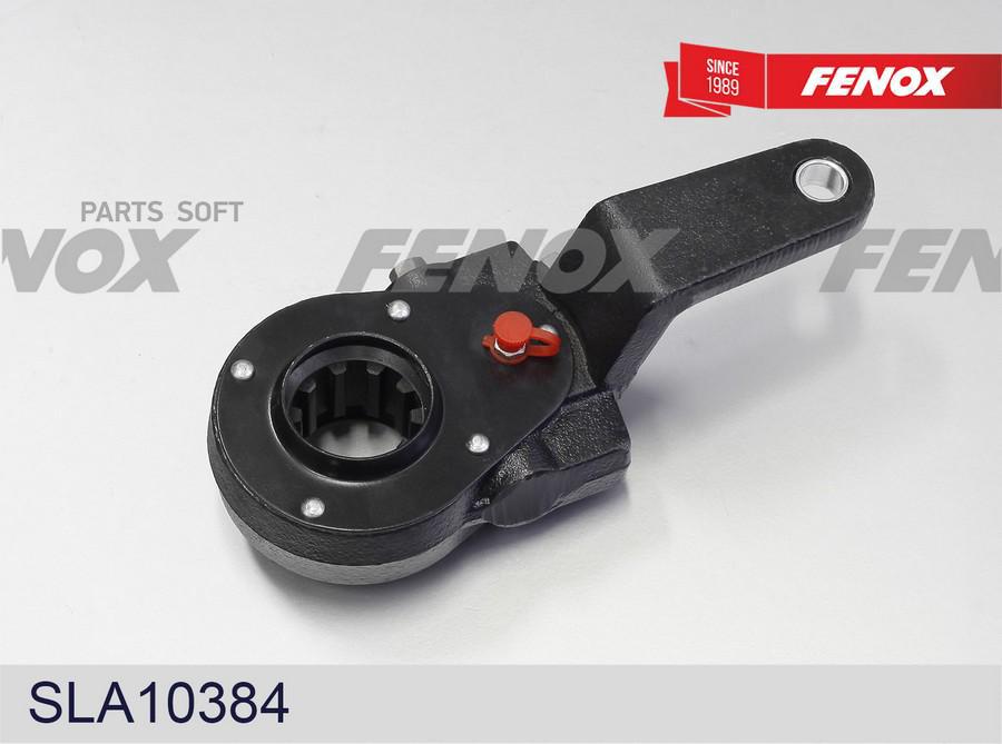

Рычаг тормоза регулировочный FENOX sla10384