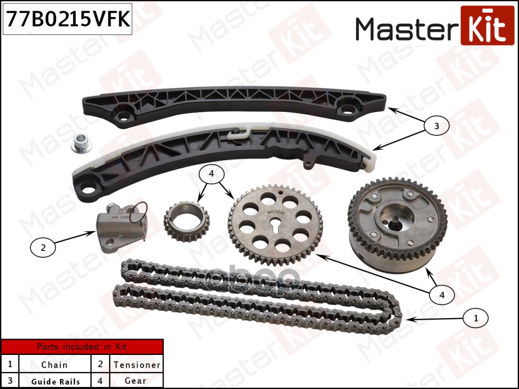 

Комплект Цепи Грм MasterKit 77B0215VFK, 77B0215VFK