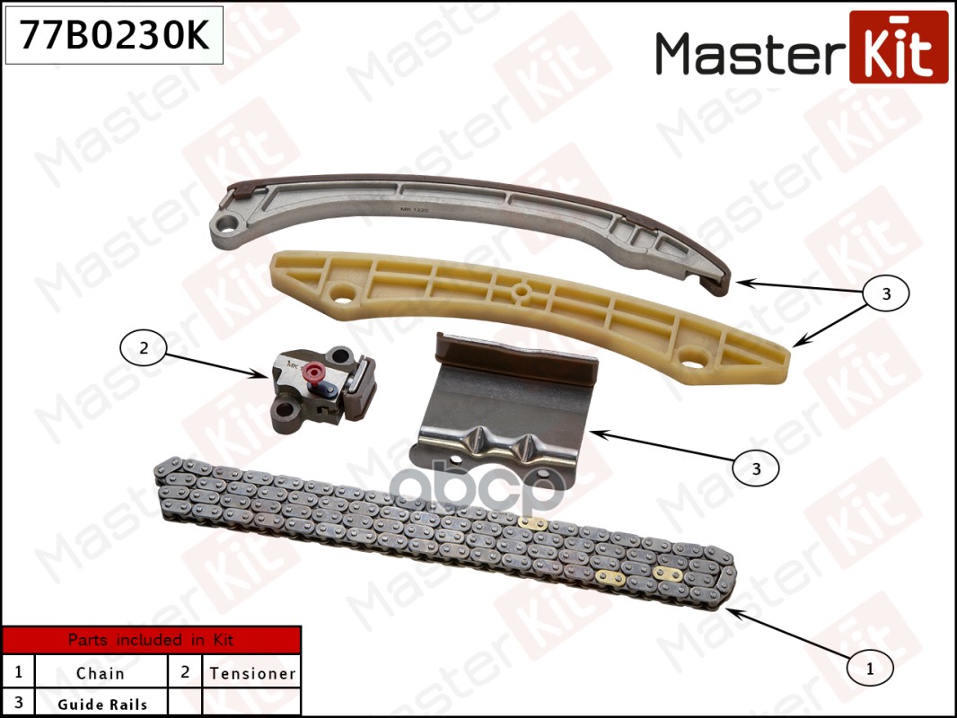 

Комплект Цепи Грм (Без Звездочек) MasterKit 77B0230K, 77B0230K