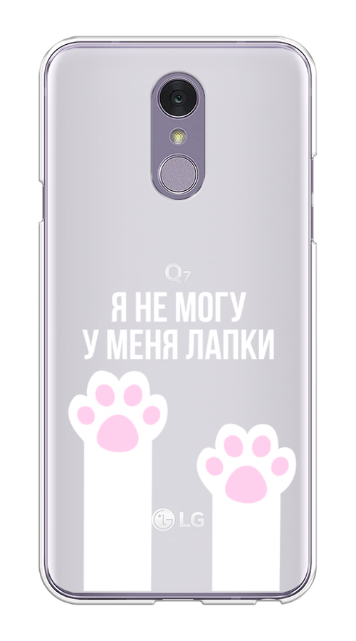 Чехол на LG Q7 