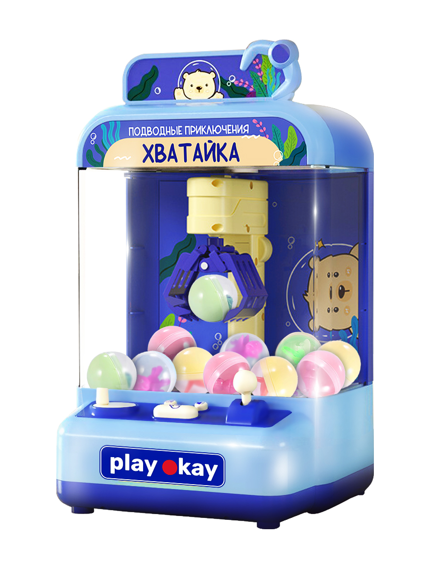 Игровой автомат Play Okay Подводные приключения, хватайка, темно-синий