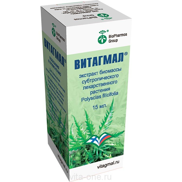 

Экстракт биомассы лекарственного растения BioPharmos Витагмал 15 мл