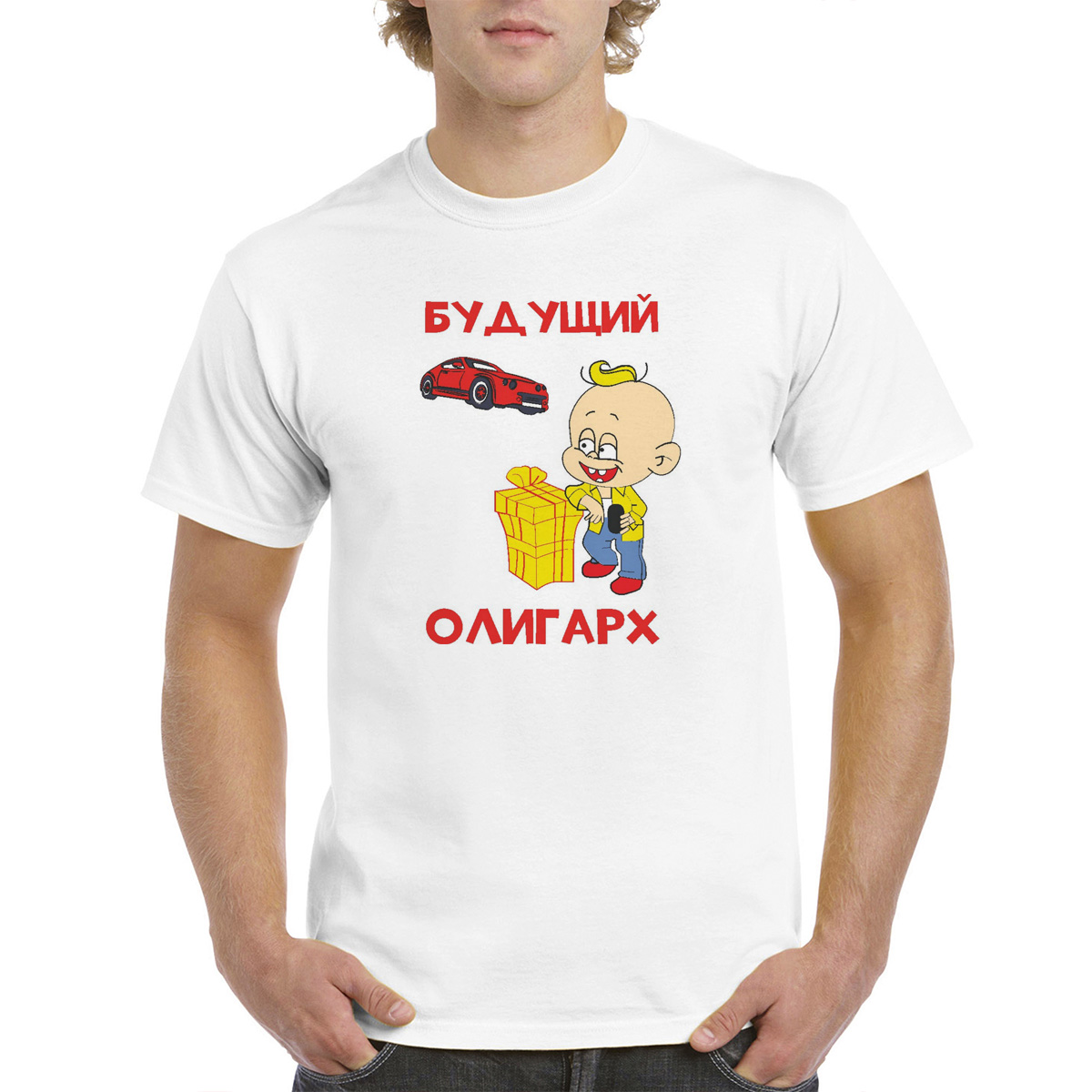 

Футболка унисекс coolpodarok Будущий лигарх белая 56 RU, Белый, M0114719