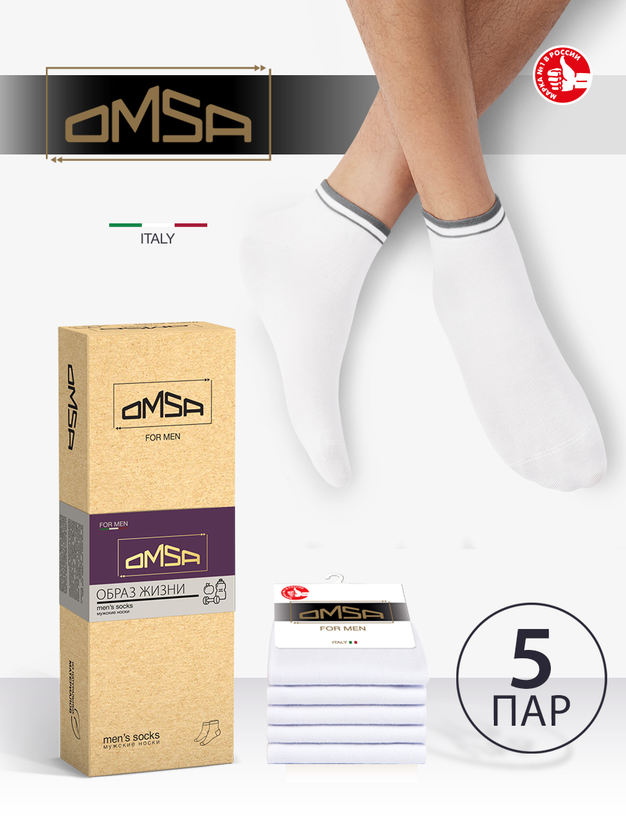 

Комплект носков мужских Omsa SNL-546804 белых, Белый, SNL-546804