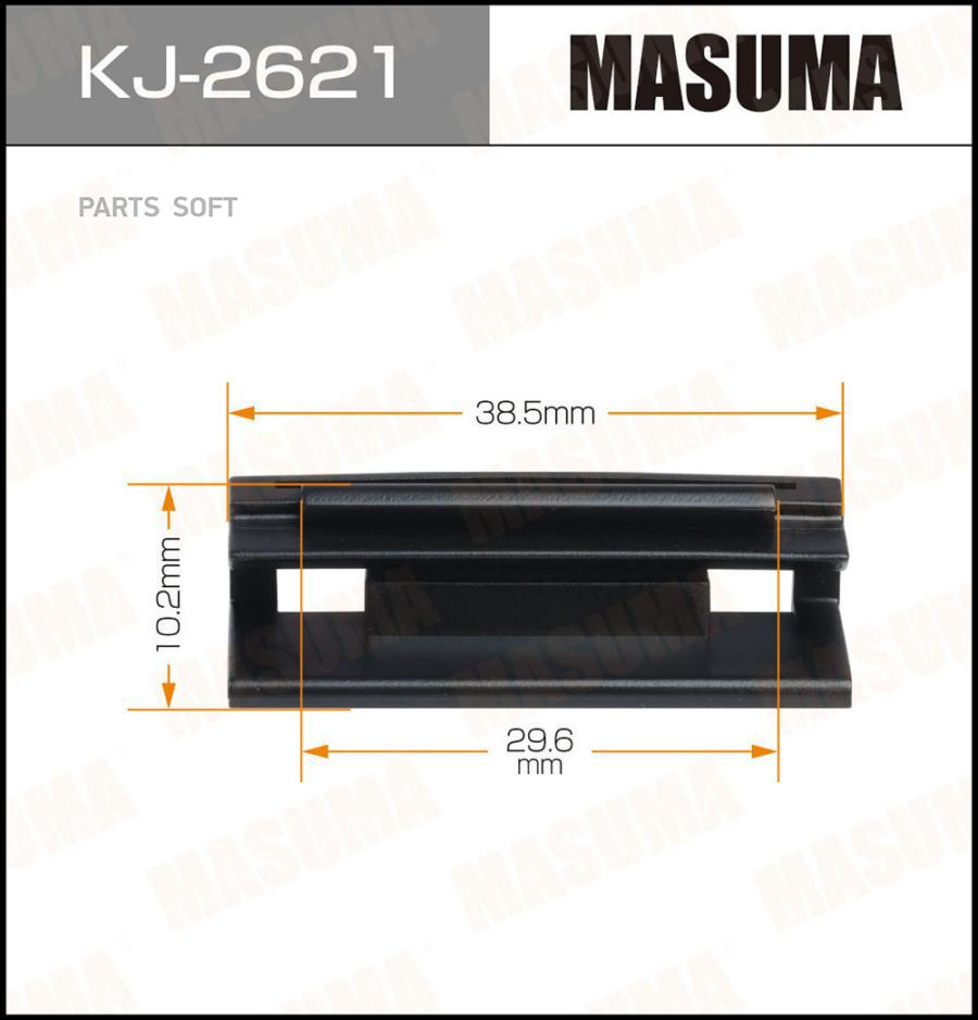 

MASUMA Клипса автомобильная (автокрепеж) MASUMA 2621-KJ [уп.50]