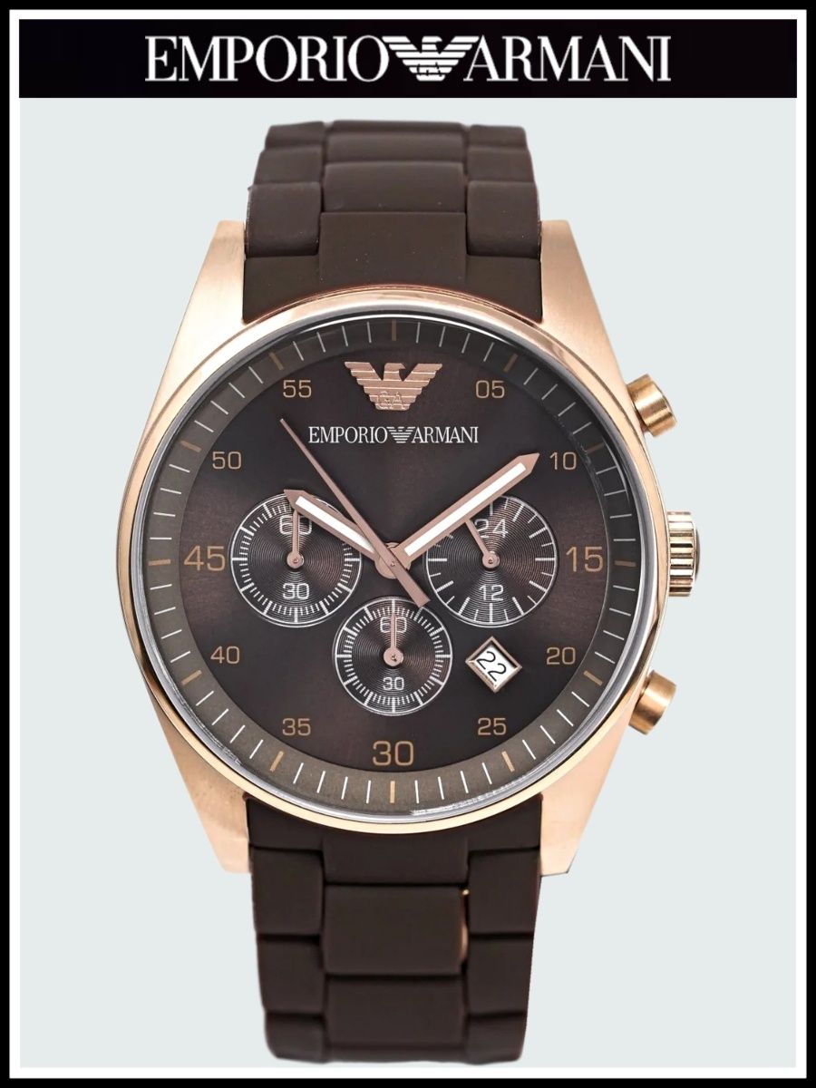 

Наручные часы мужские Emporio Armani A5890R коричневые, A5890R