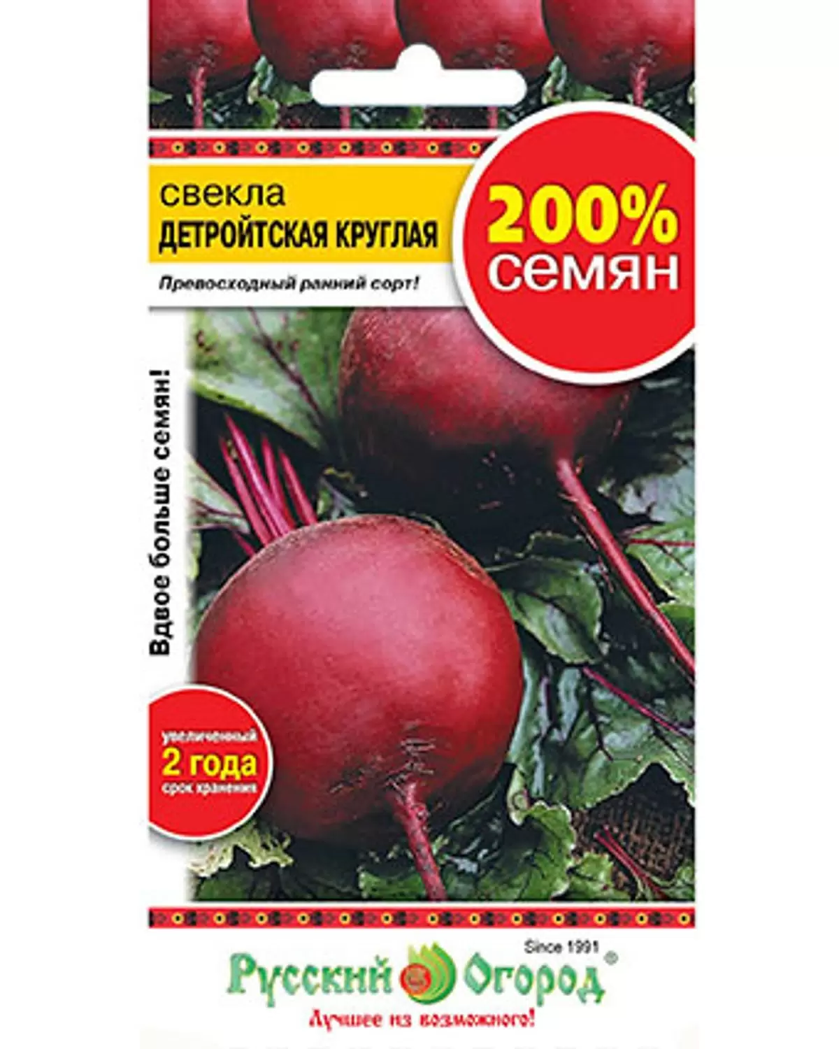

Семена свекла Русский Огород Детройтская art0015-psams4351 1 уп.