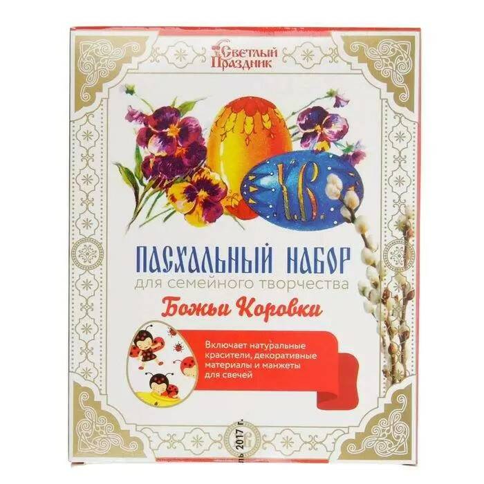 

Пасхальный набор для творчества «Божьи коровки»