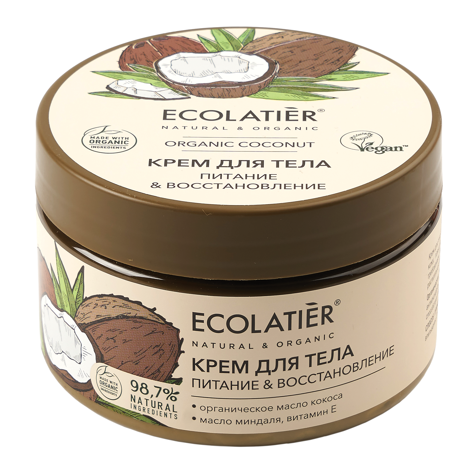 фото Крем для тела питание & восстановление серия organic coconut, 250 мл ecolatier