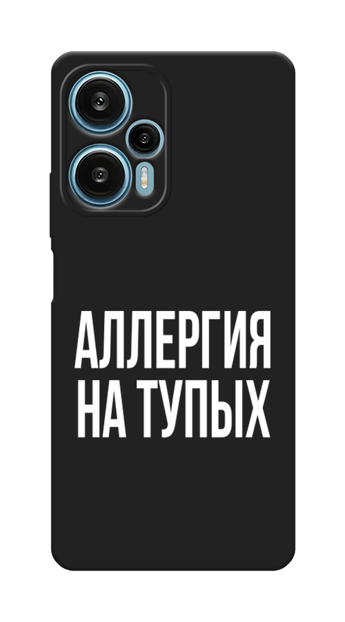 

Чехол Awog на Poco F5 "Аллергия на тупых", Прозрачный;бежевый, 318752-1