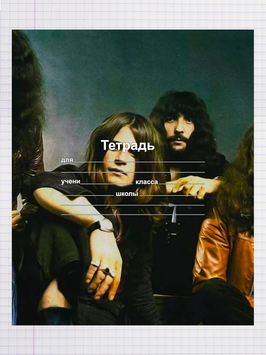

Тетрадь Блэк Саббат 2, 93958644