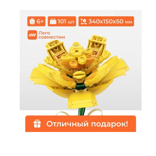 Конструктор Sembo Block 601232A