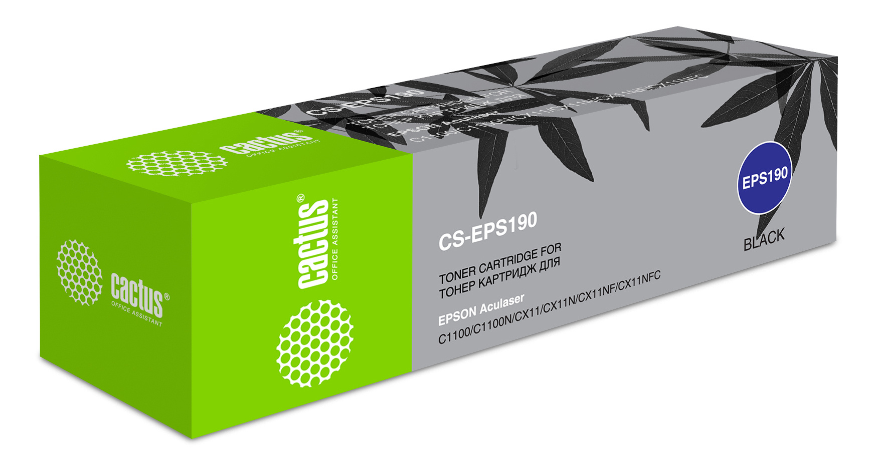 

Картридж для лазерного принтера CACTUS C13S050190 Black для принтера Epson, Черный, C13S050190