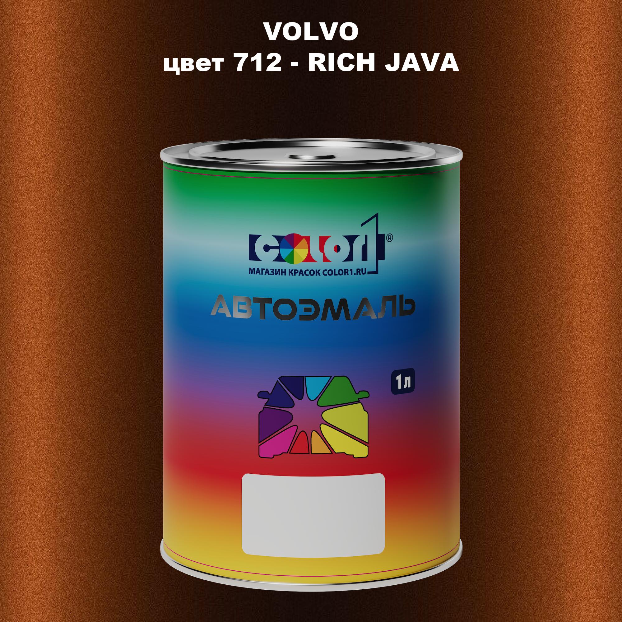 

Автомобильная краска COLOR1 для VOLVO, цвет 712 - RICH JAVA, Прозрачный
