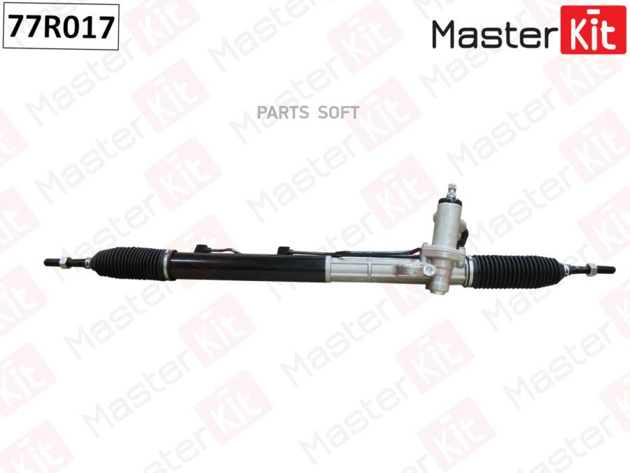 MASTERKIT '77R017 Рулевая рейка 1шт 100035923277