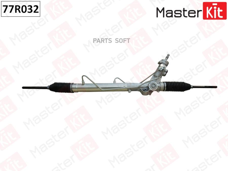 

MASTERKIT '77R032 Рулевая рейка 1шт