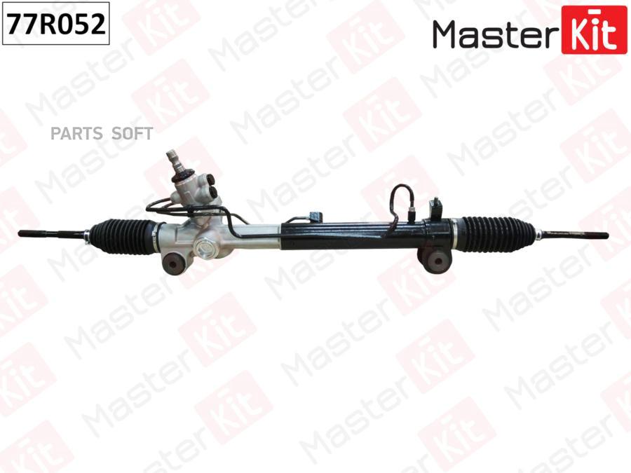 

MASTERKIT '77R052 Рулевая рейка 1шт