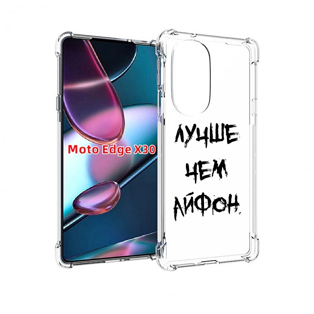 

Чехол MyPads Лучше-чем для Motorola Moto Edge X30, Прозрачный, Tocco