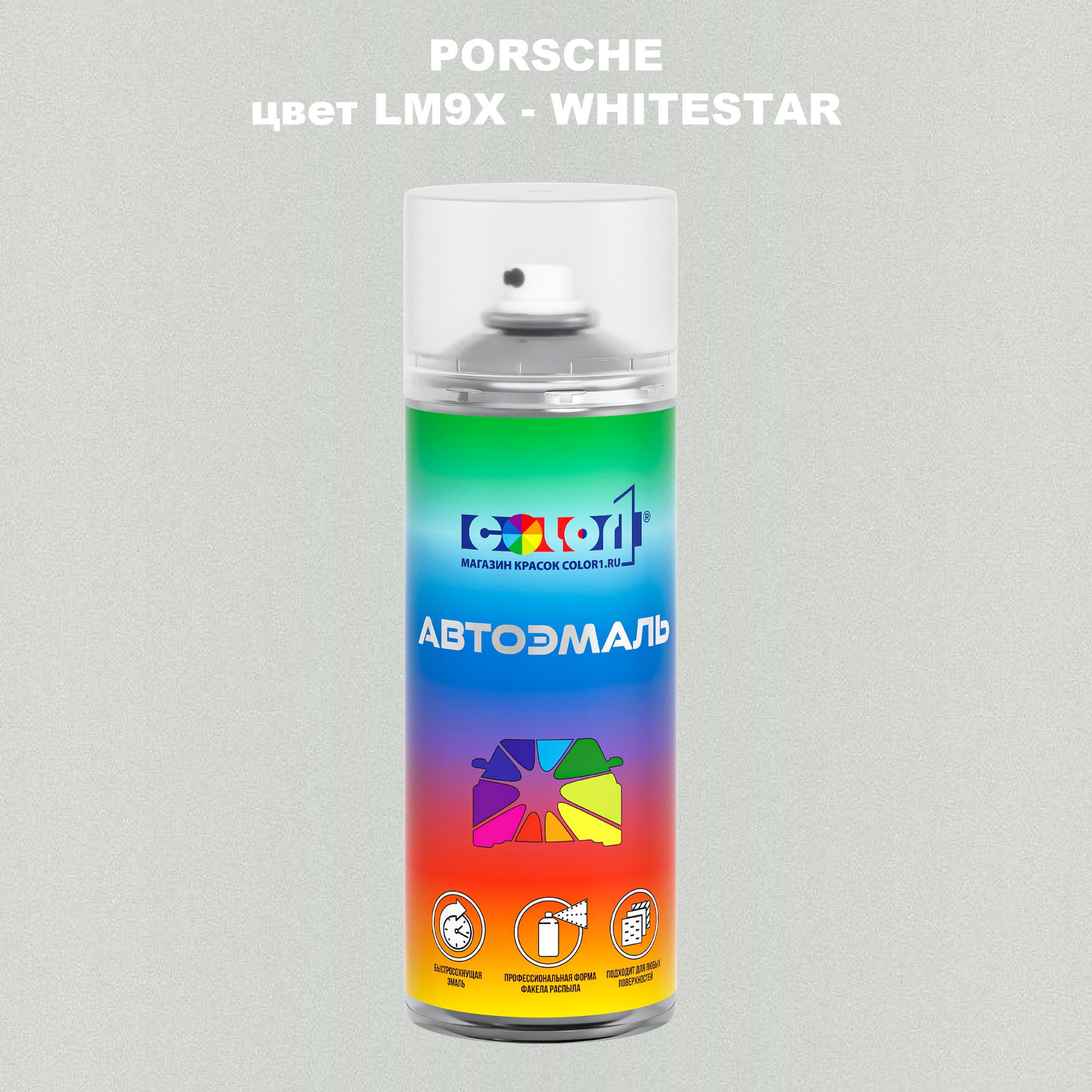 

Аэрозольная краска COLOR1 для PORSCHE, цвет LM9X - WHITESTAR, Прозрачный