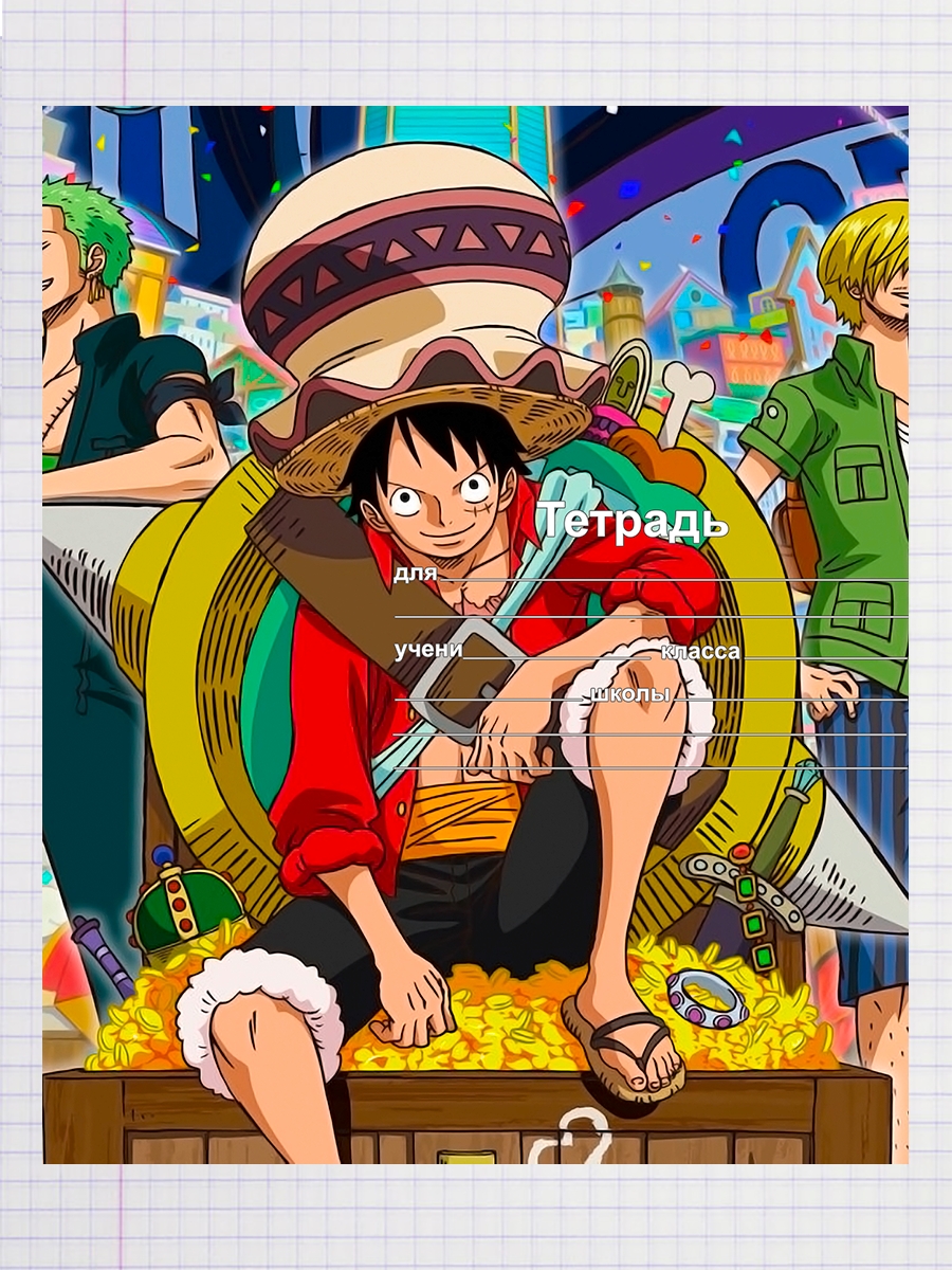 

Тетрадь Ван Пис фильм 14, 93958703