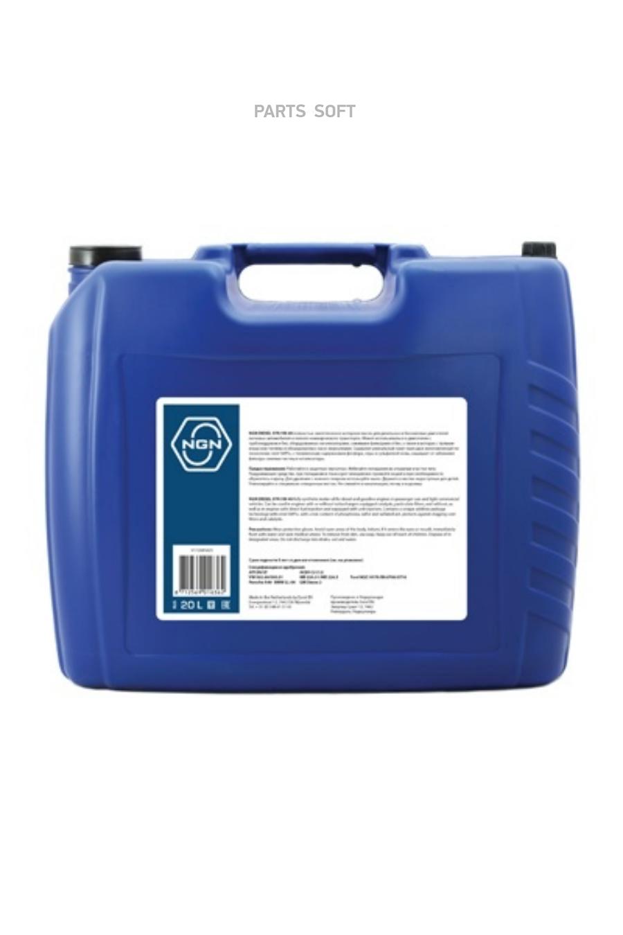 

готовый зеленый Antifreeze GR -45 20л