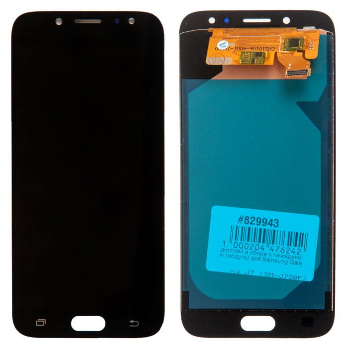 Дисплей Rocknparts с тачскрином для Samsung Galaxy J7 2017 Incell  черный
