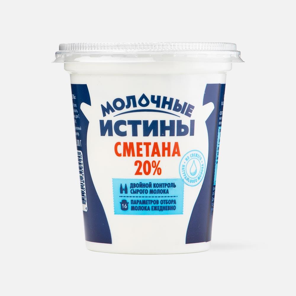 

Сметана Молочные истины 20%, 300 г