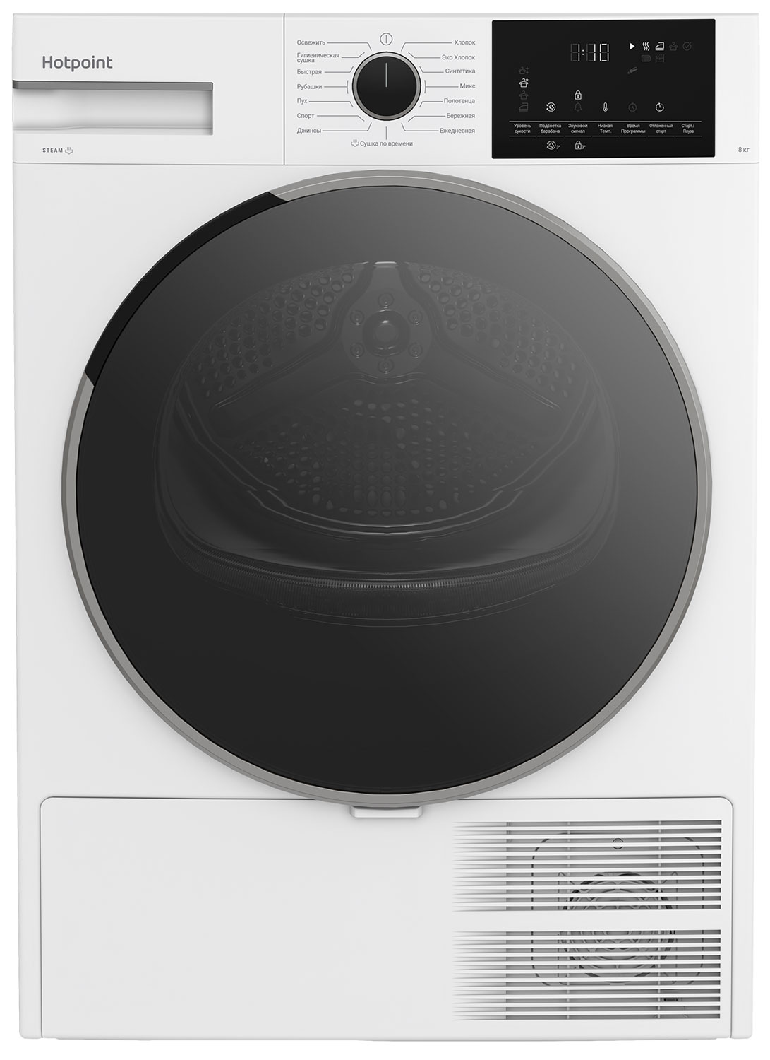 Сушильная машина Hotpoint TDSH 85V W белый