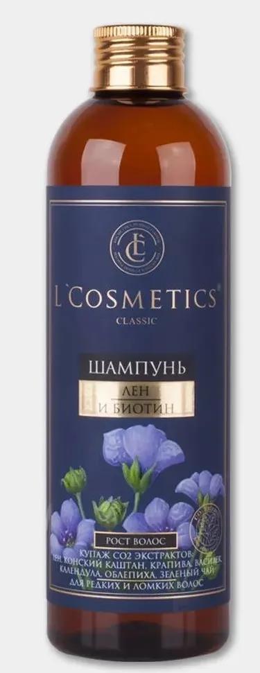 фото Шампунь l'cosmetics classic лен и биотин, 250 мл