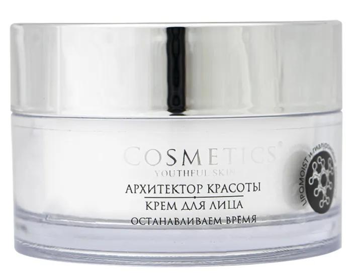 L Cosmetics Купить Крем