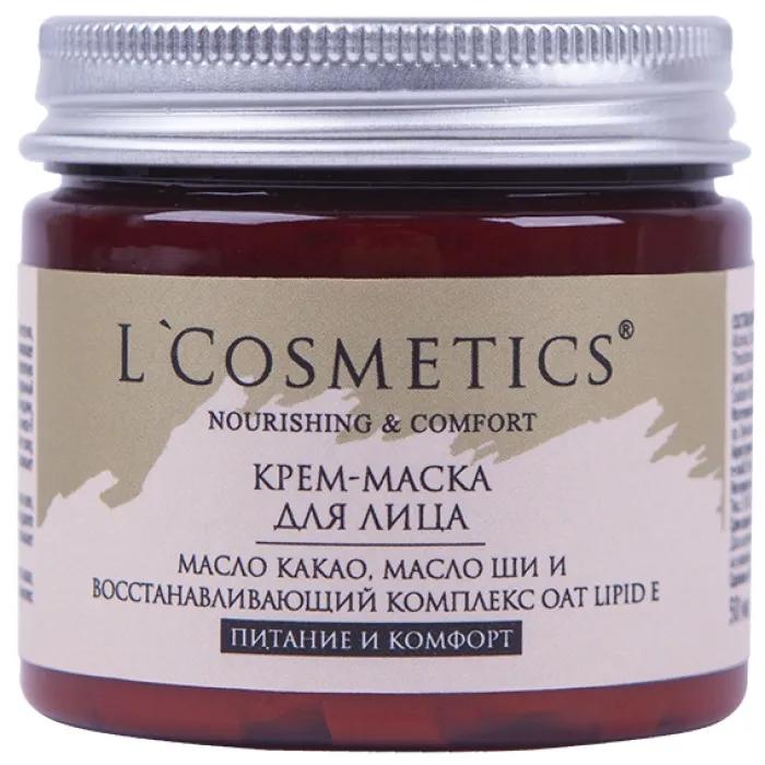 

Крем-маска для лица L'Cosmetics Питание и комфорт, 50 мл