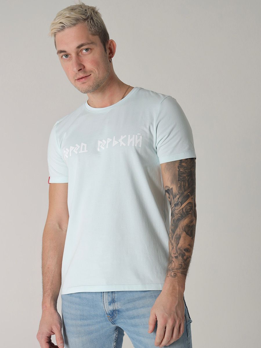 Футболка мужская Город Горький FUTGGRUN голубая 48 RU
