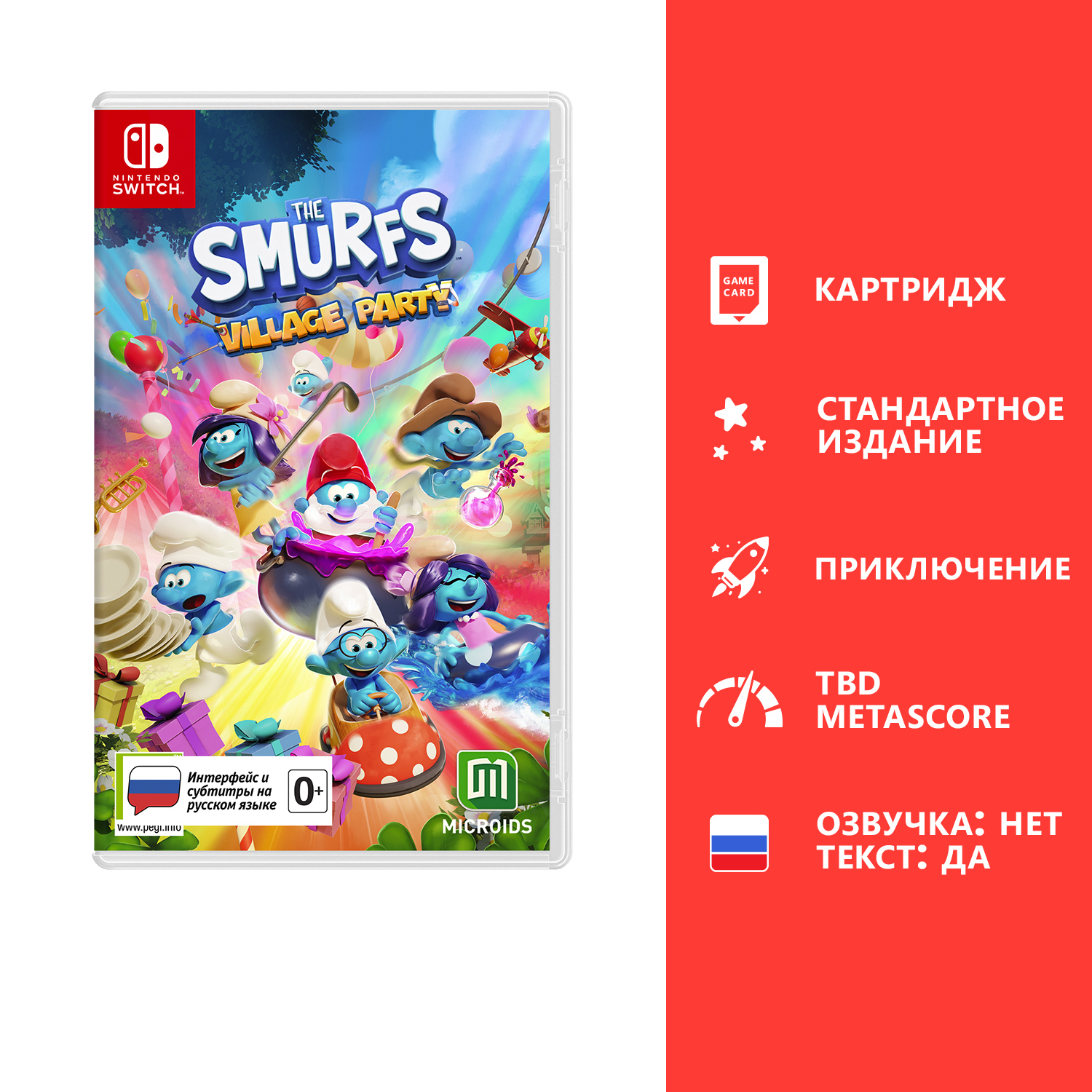 Игра The Smurfs Village Party Nintendo Switch русские субтитры 10140₽